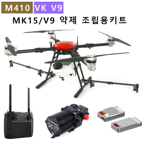 M410 조립키트,V9 FC+5L하비윙펌프+MK15(카메라포함) 약제전용