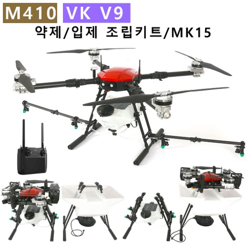 M410 조립키트,V9 FC+5L하비윙펌프+MK15(카메라포함) 약제/입제